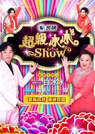 慢综艺的沉默时长研究