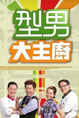慢综艺推荐：独处实验室